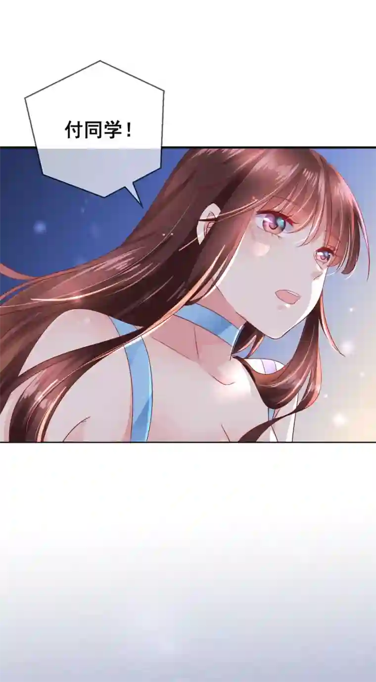 人气同桌是只猫第101话 老师的身份