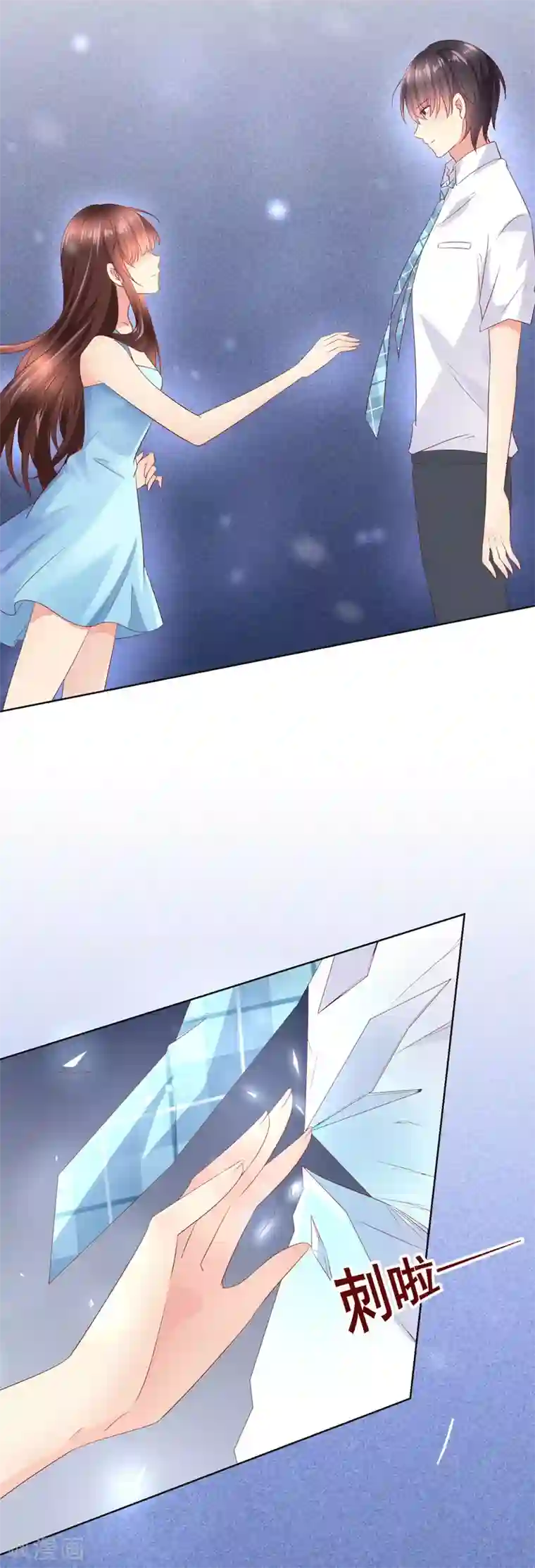 人气同桌是只猫第101话 老师的身份