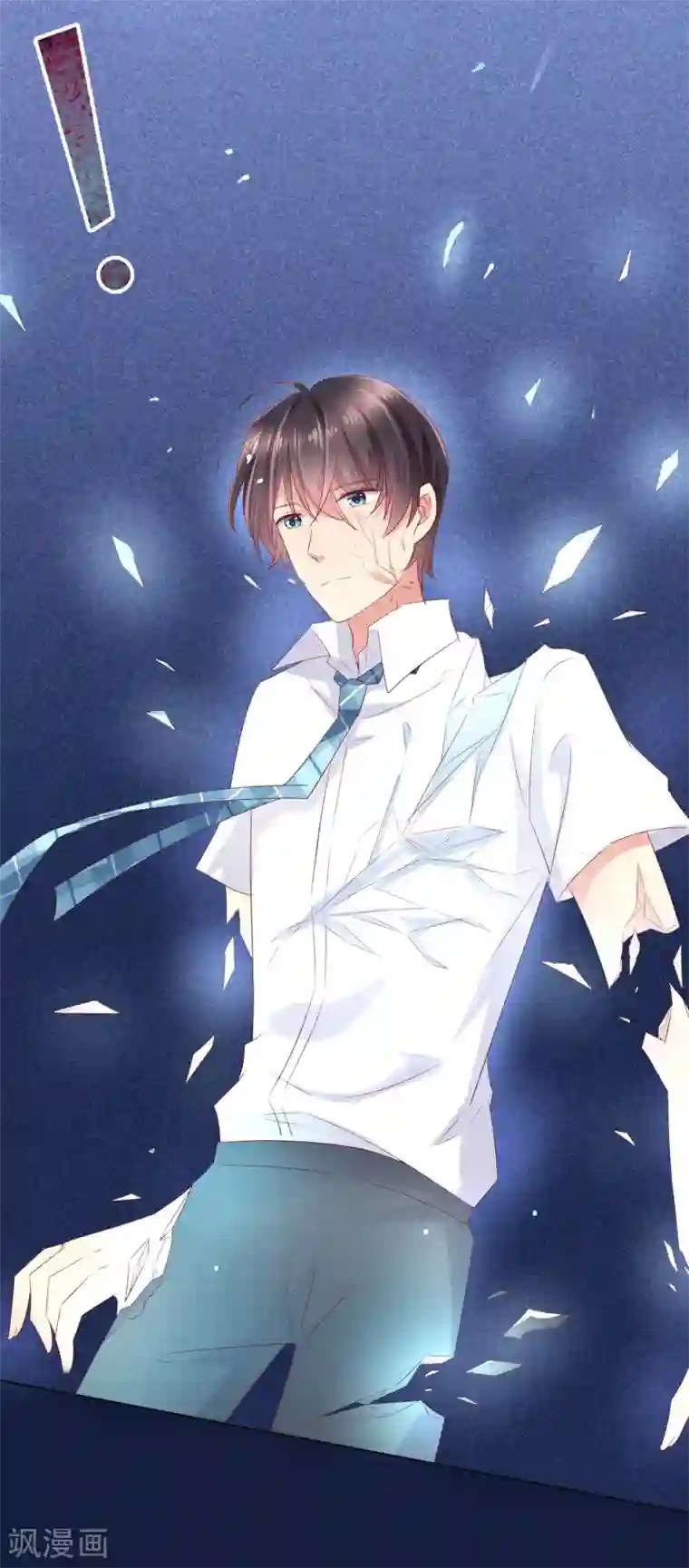 人气同桌是只猫第101话 老师的身份