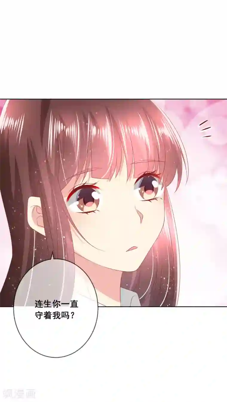 人气同桌是只猫第102话 请你离开她身边