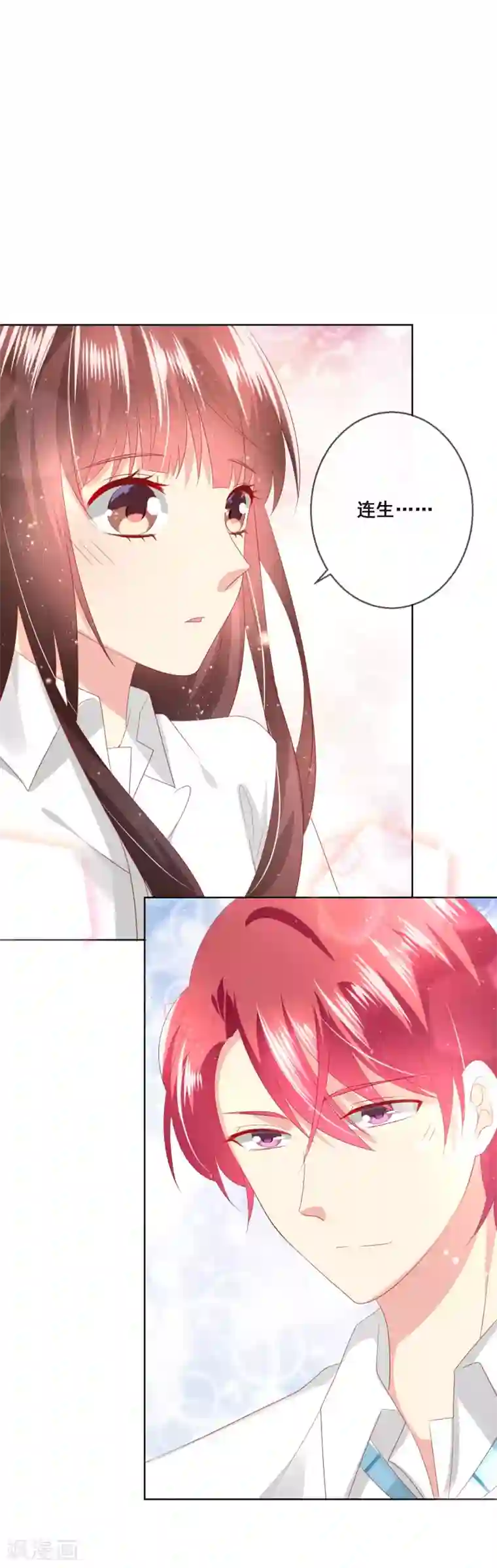 人气同桌是只猫第102话 请你离开她身边