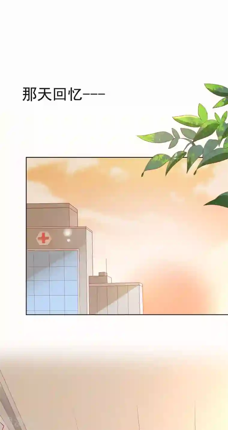 人气同桌是只猫第102话 请你离开她身边