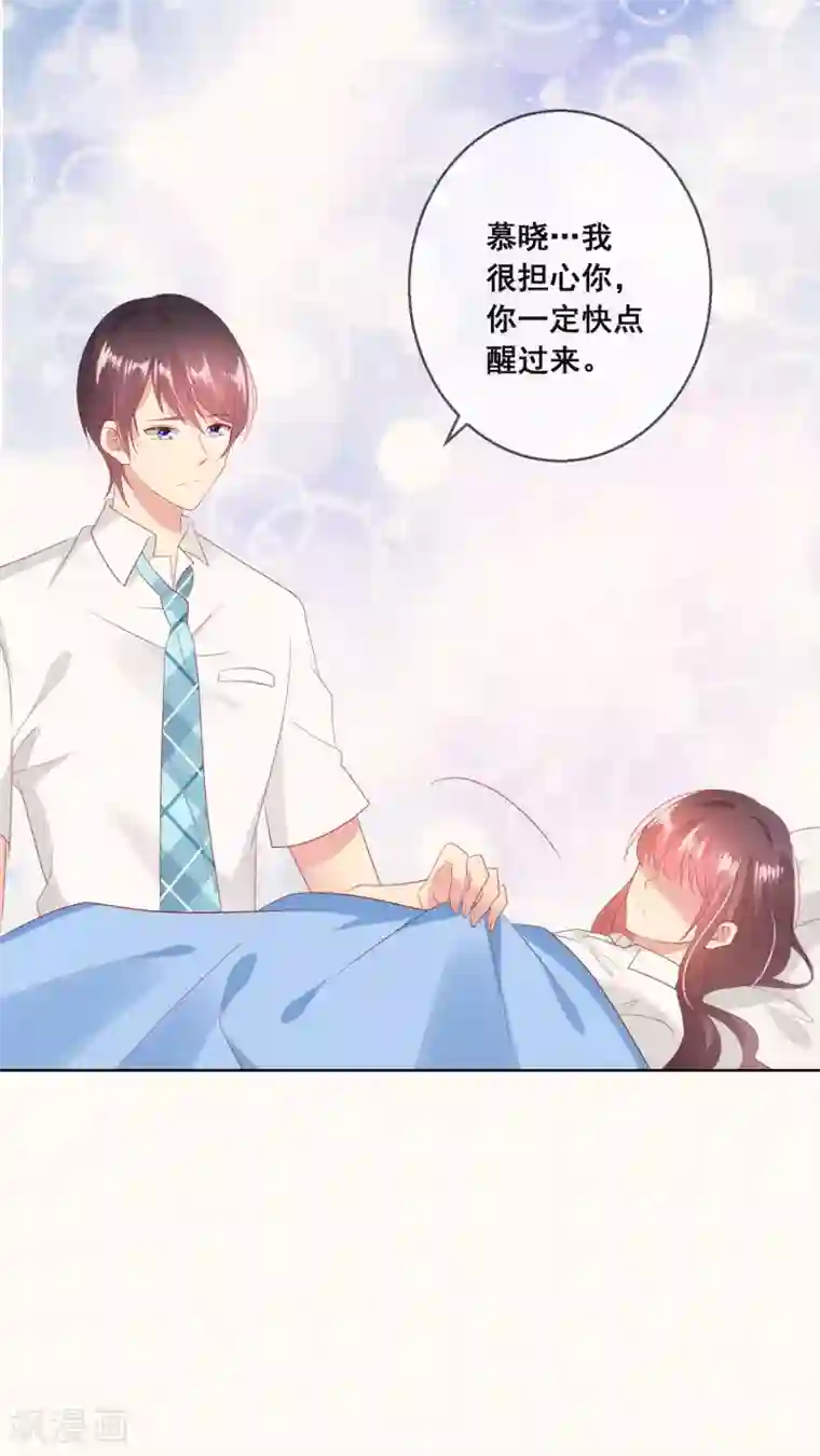 人气同桌是只猫第102话 请你离开她身边