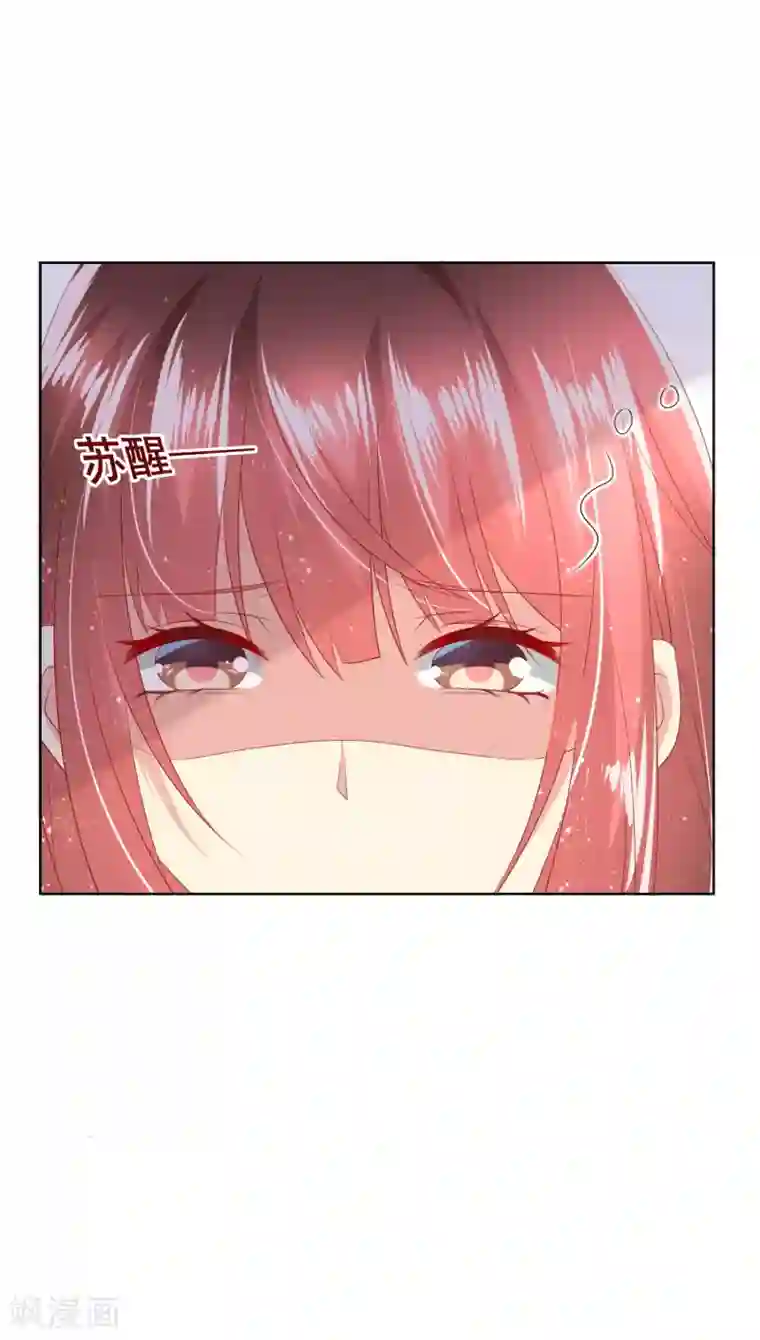 人气同桌是只猫第102话 请你离开她身边