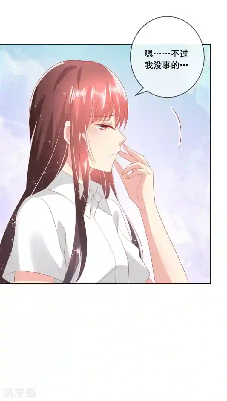 人气同桌是只猫第102话 请你离开她身边