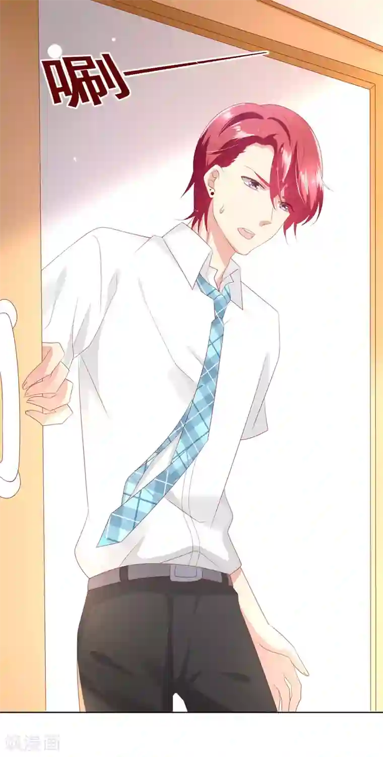 人气同桌是只猫第102话 请你离开她身边