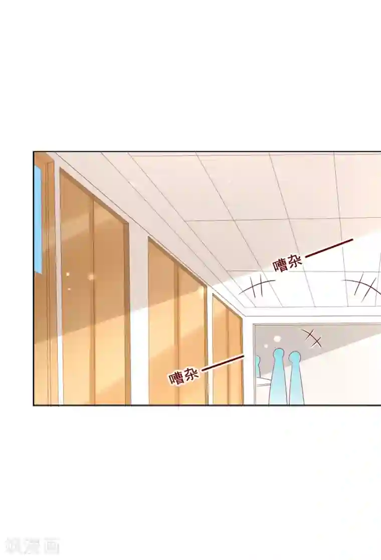 人气同桌是只猫第103话 你的心事不能告诉我吗？