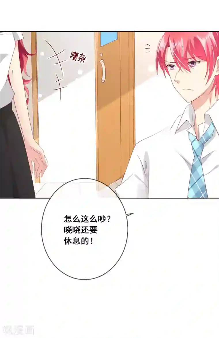 人气同桌是只猫第103话 你的心事不能告诉我吗？