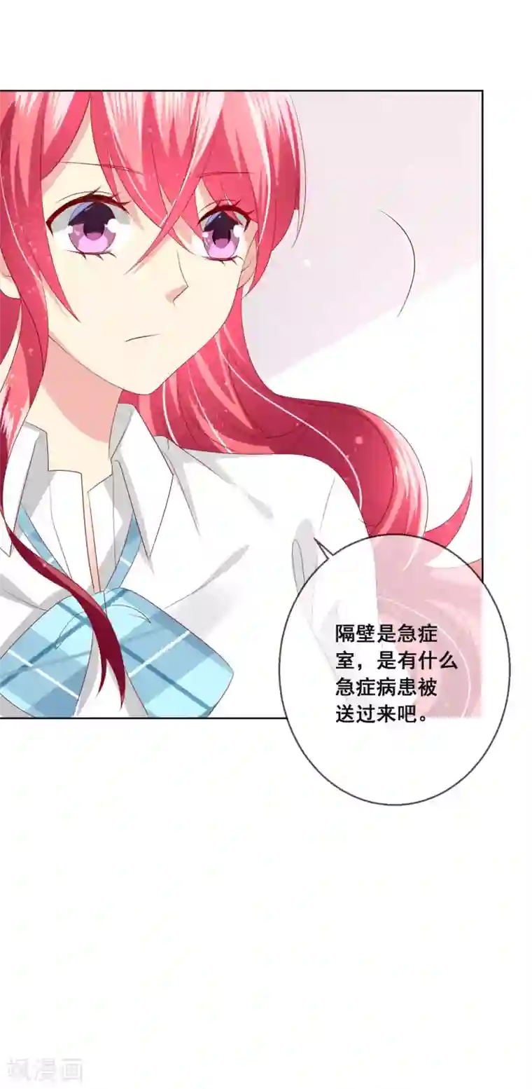 人气同桌是只猫第103话 你的心事不能告诉我吗？