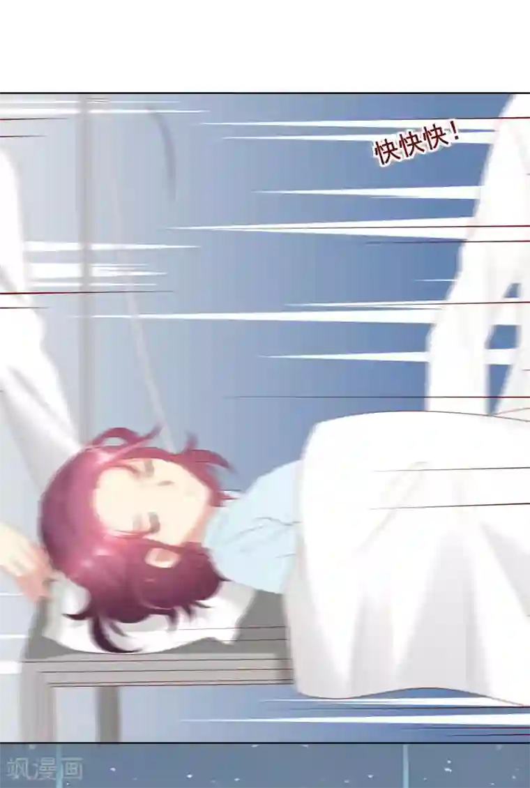 人气同桌是只猫第103话 你的心事不能告诉我吗？