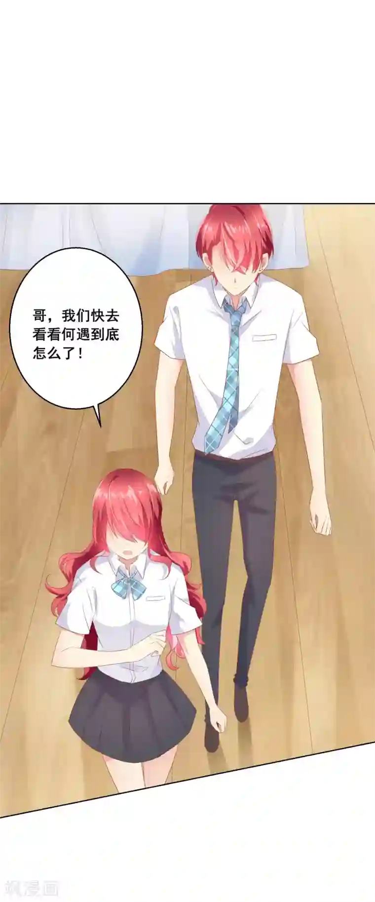 人气同桌是只猫第103话 你的心事不能告诉我吗？