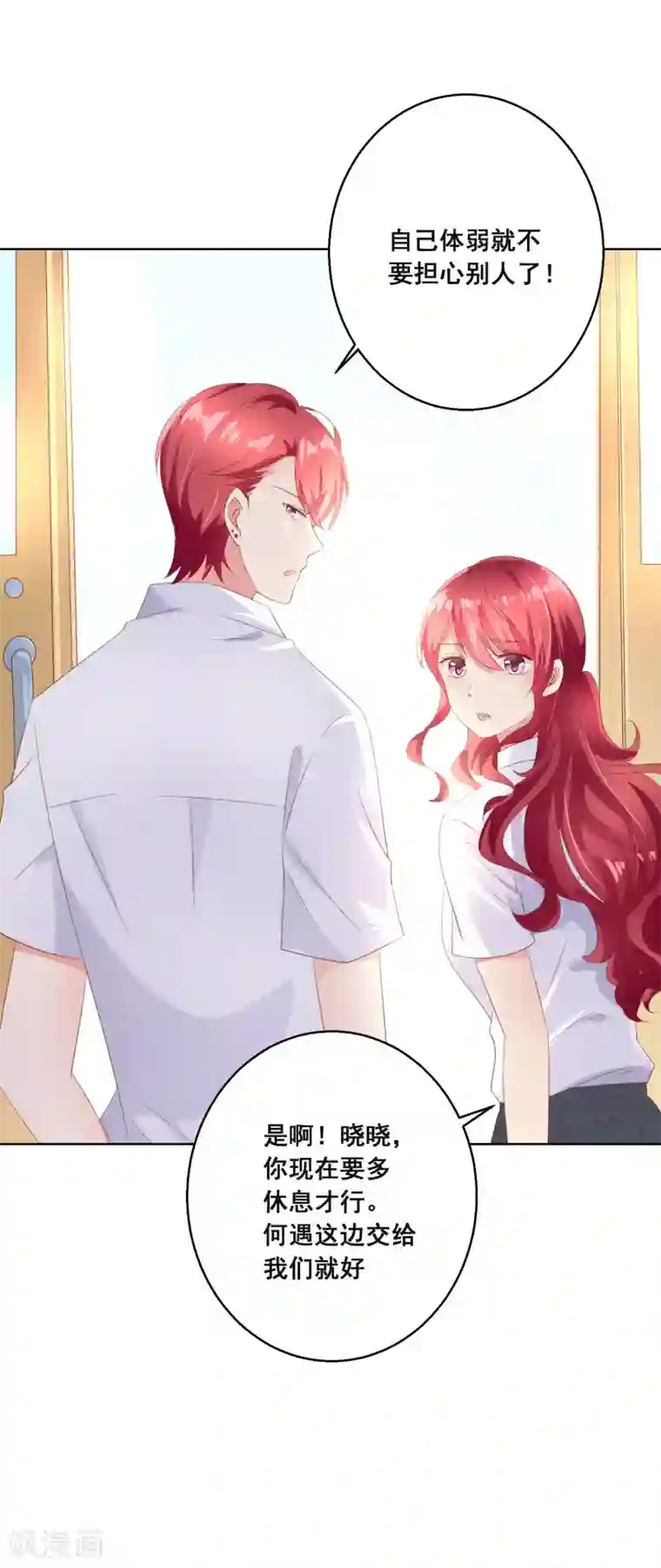 人气同桌是只猫第103话 你的心事不能告诉我吗？