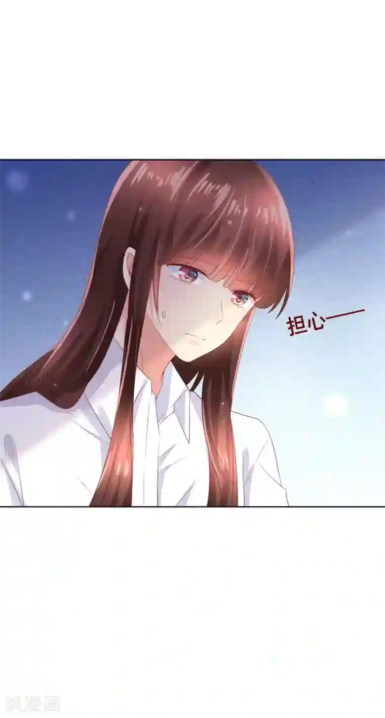 人气同桌是只猫第103话 你的心事不能告诉我吗？