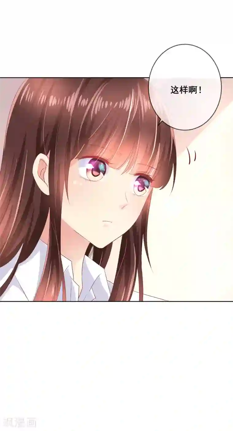 人气同桌是只猫第103话 你的心事不能告诉我吗？