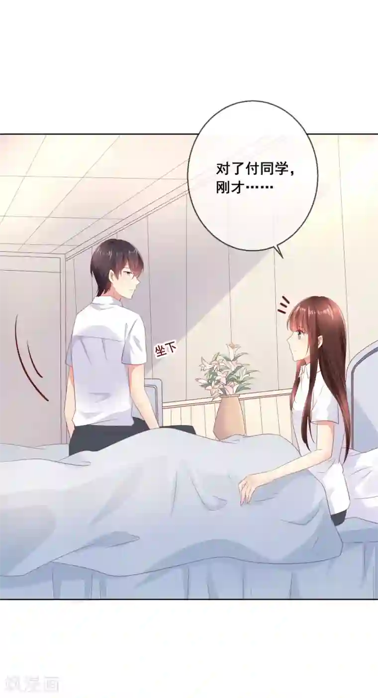 人气同桌是只猫第103话 你的心事不能告诉我吗？