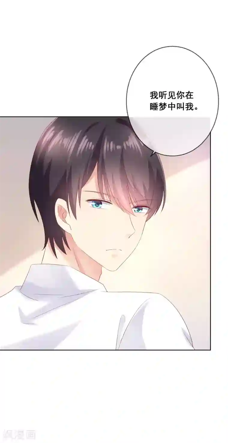 人气同桌是只猫第103话 你的心事不能告诉我吗？