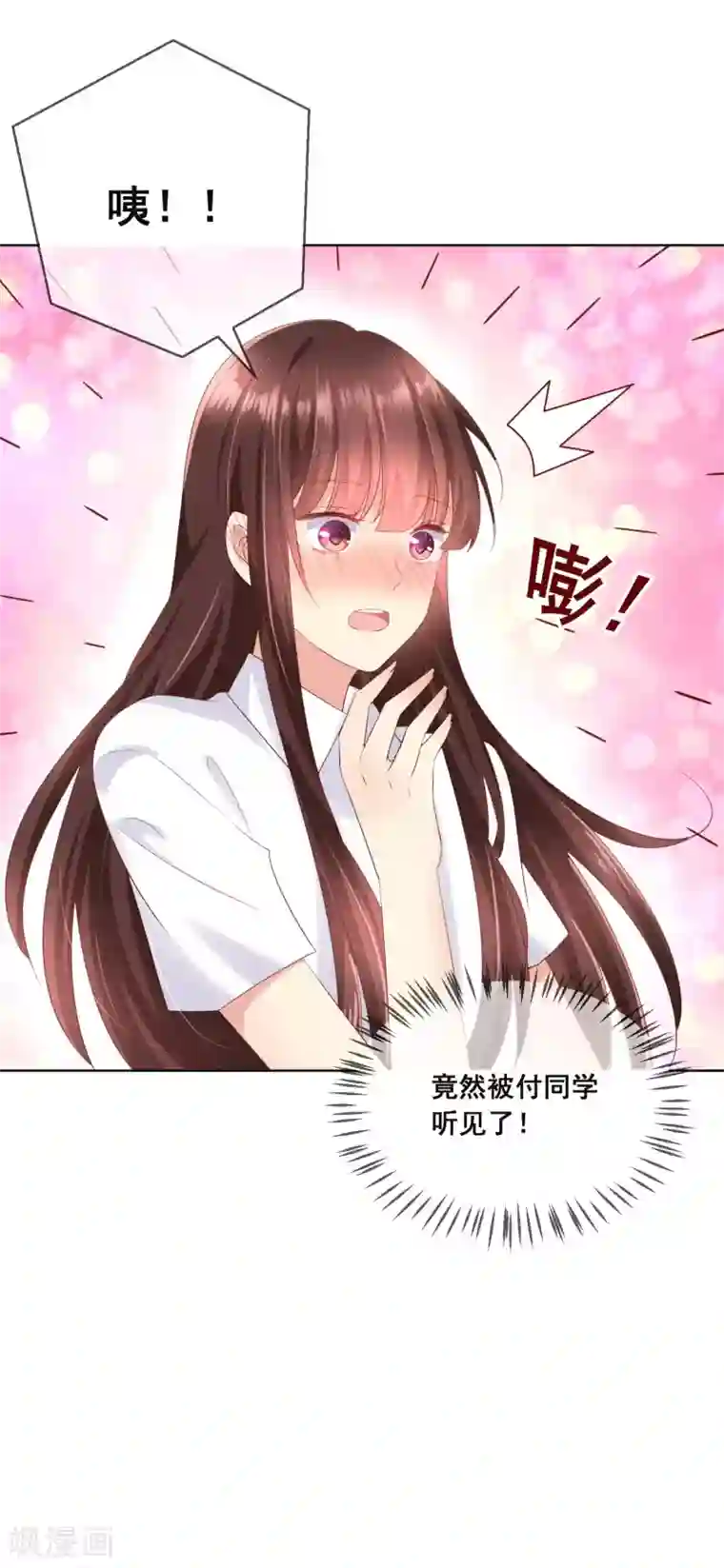 人气同桌是只猫第103话 你的心事不能告诉我吗？