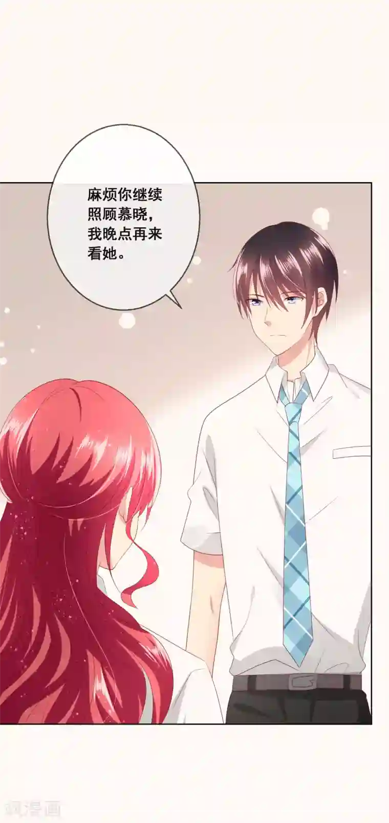 人气同桌是只猫第103话 你的心事不能告诉我吗？