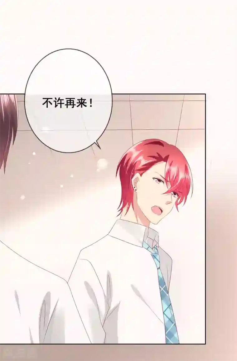 人气同桌是只猫第103话 你的心事不能告诉我吗？