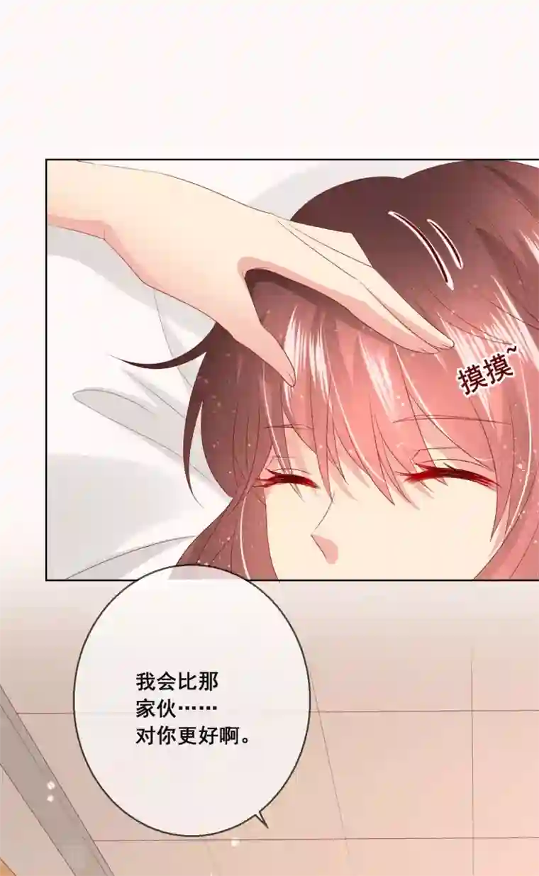 人气同桌是只猫第103话 你的心事不能告诉我吗？