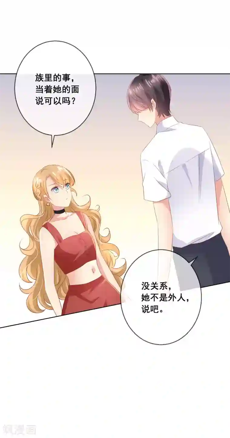 人气同桌是只猫第104话 金丝猫，公孙小姐！