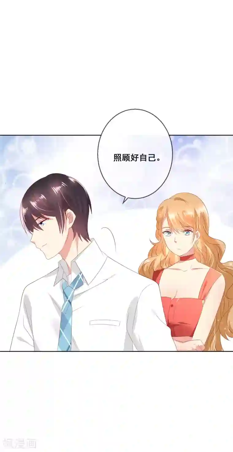 人气同桌是只猫第104话 金丝猫，公孙小姐！