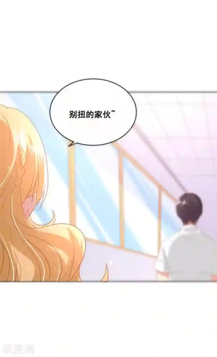 人气同桌是只猫第104话 金丝猫，公孙小姐！