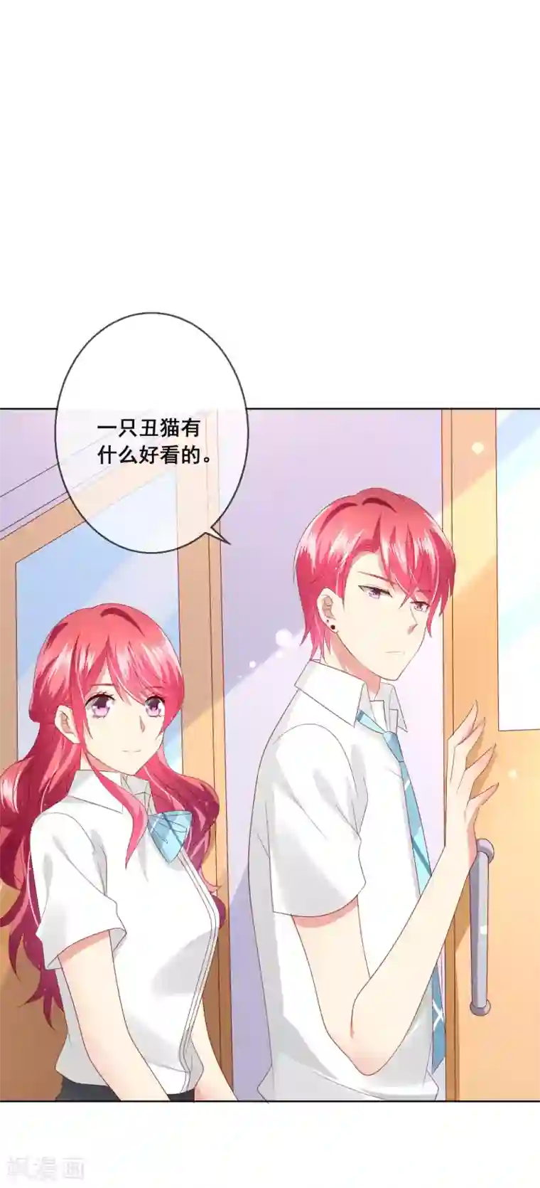 人气同桌是只猫第104话 金丝猫，公孙小姐！