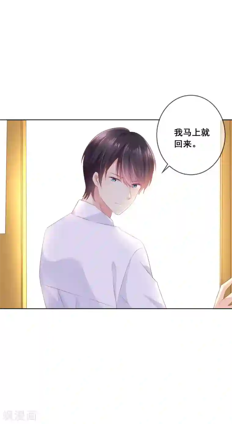 人气同桌是只猫第104话 金丝猫，公孙小姐！