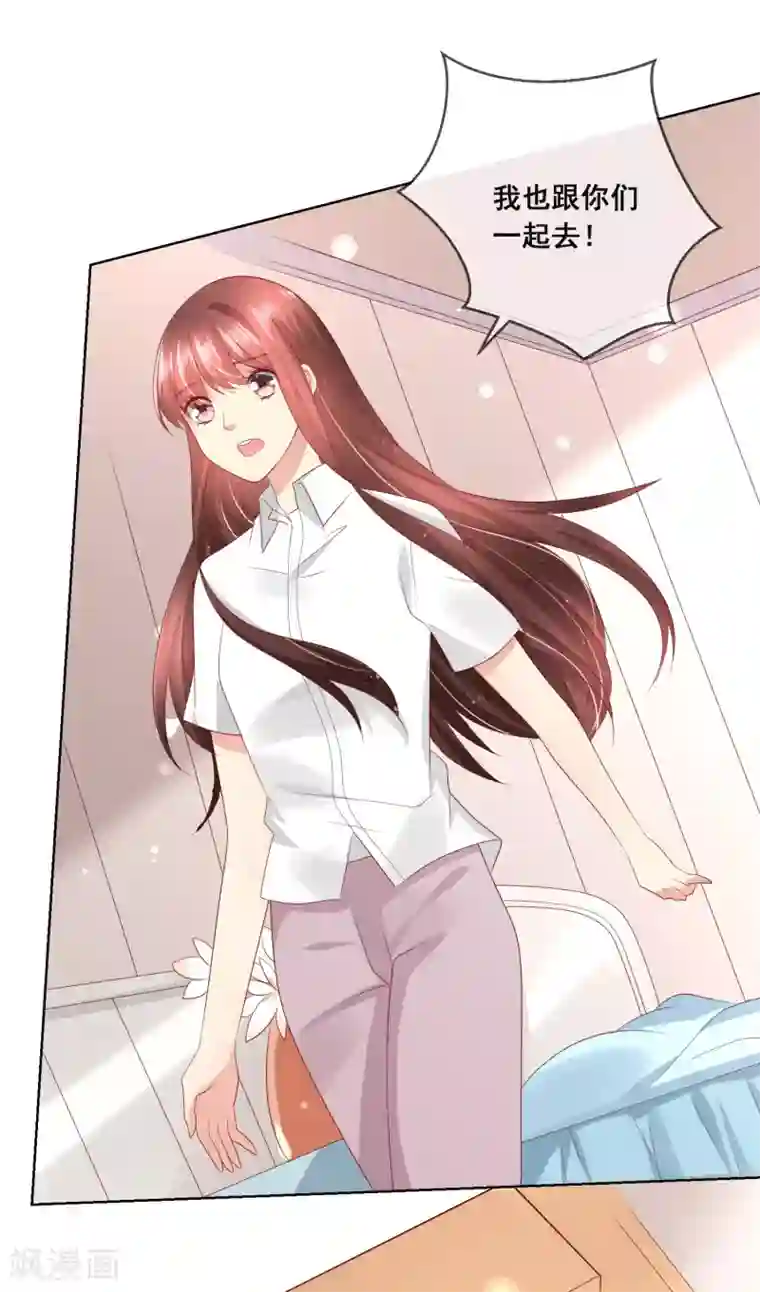 人气同桌是只猫第105话 失去控制的何遇同学