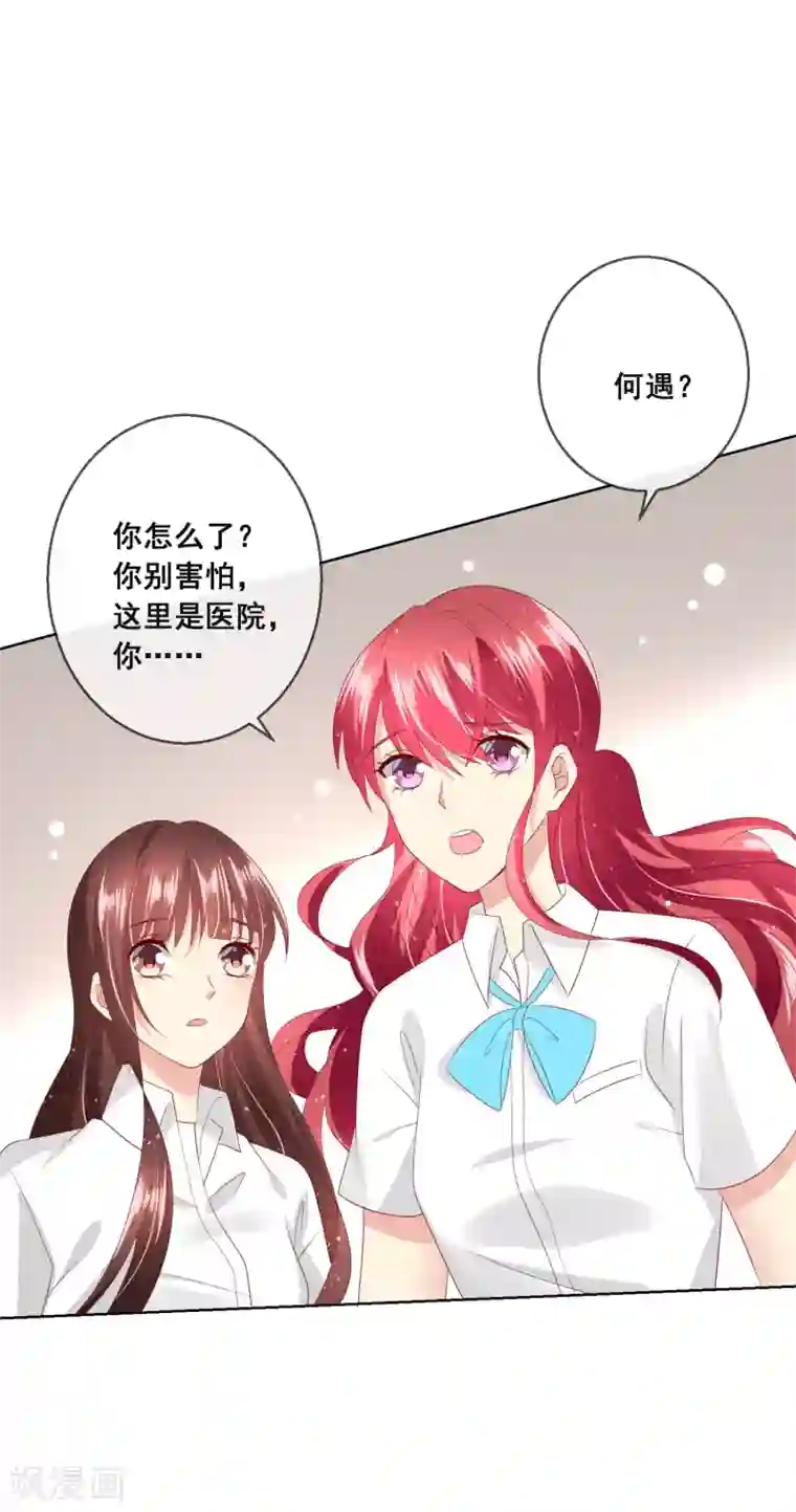 人气同桌是只猫第105话 失去控制的何遇同学