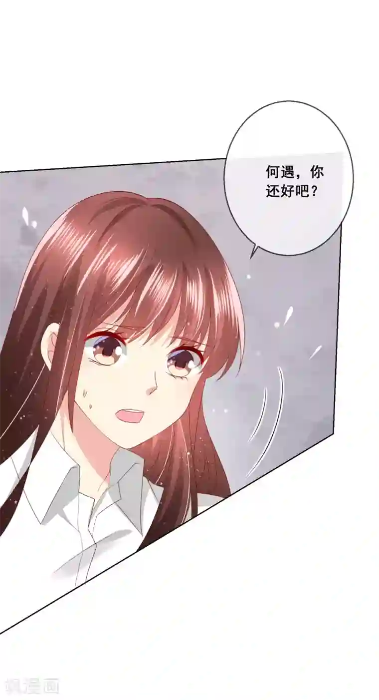 人气同桌是只猫第105话 失去控制的何遇同学
