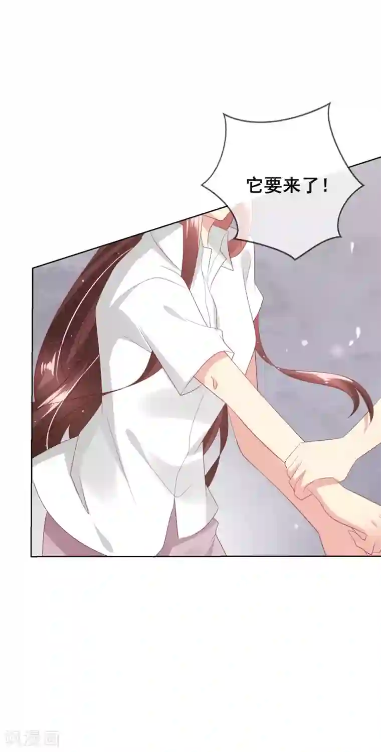 人气同桌是只猫第105话 失去控制的何遇同学