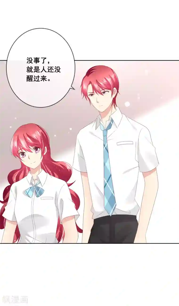 人气同桌是只猫第105话 失去控制的何遇同学