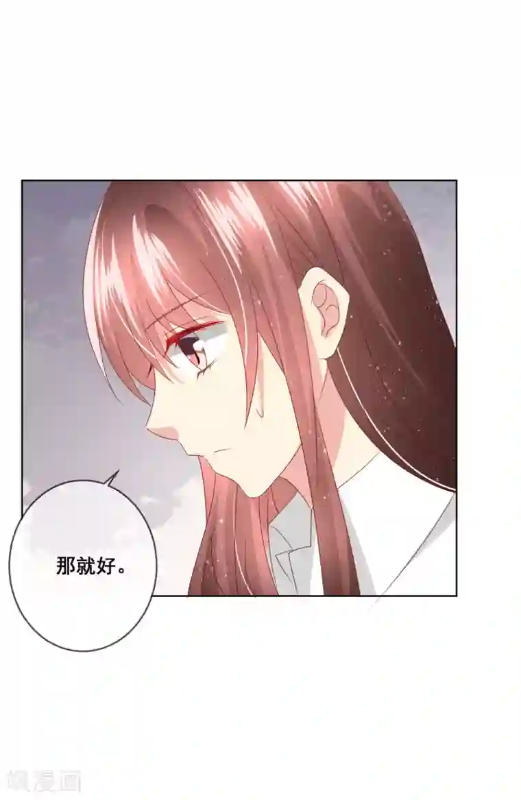 人气同桌是只猫第105话 失去控制的何遇同学