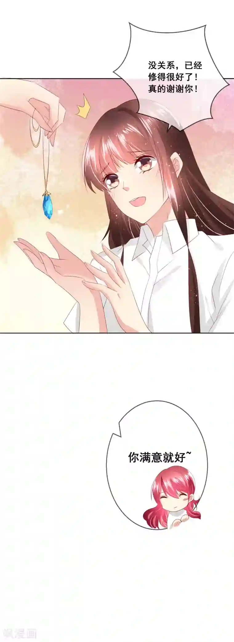 人气同桌是只猫第105话 失去控制的何遇同学