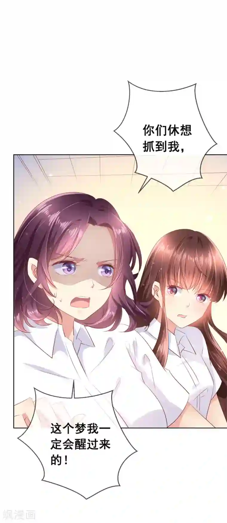 人气同桌是只猫第106话 无法醒来的梦？