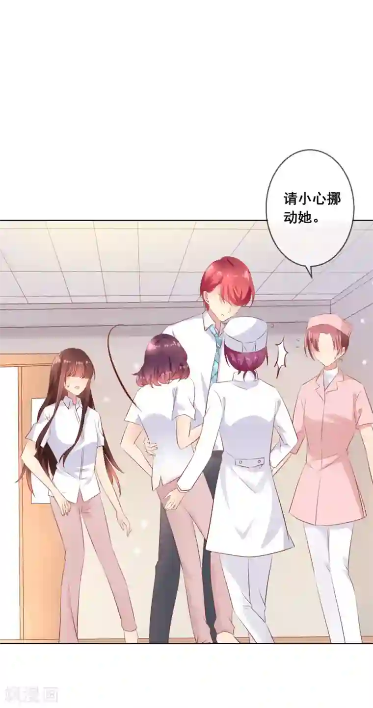 人气同桌是只猫第106话 无法醒来的梦？