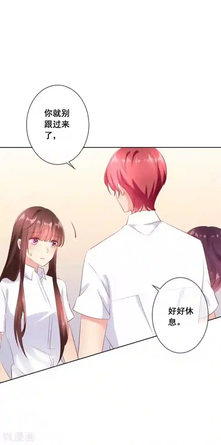 人气同桌是只猫第106话 无法醒来的梦？