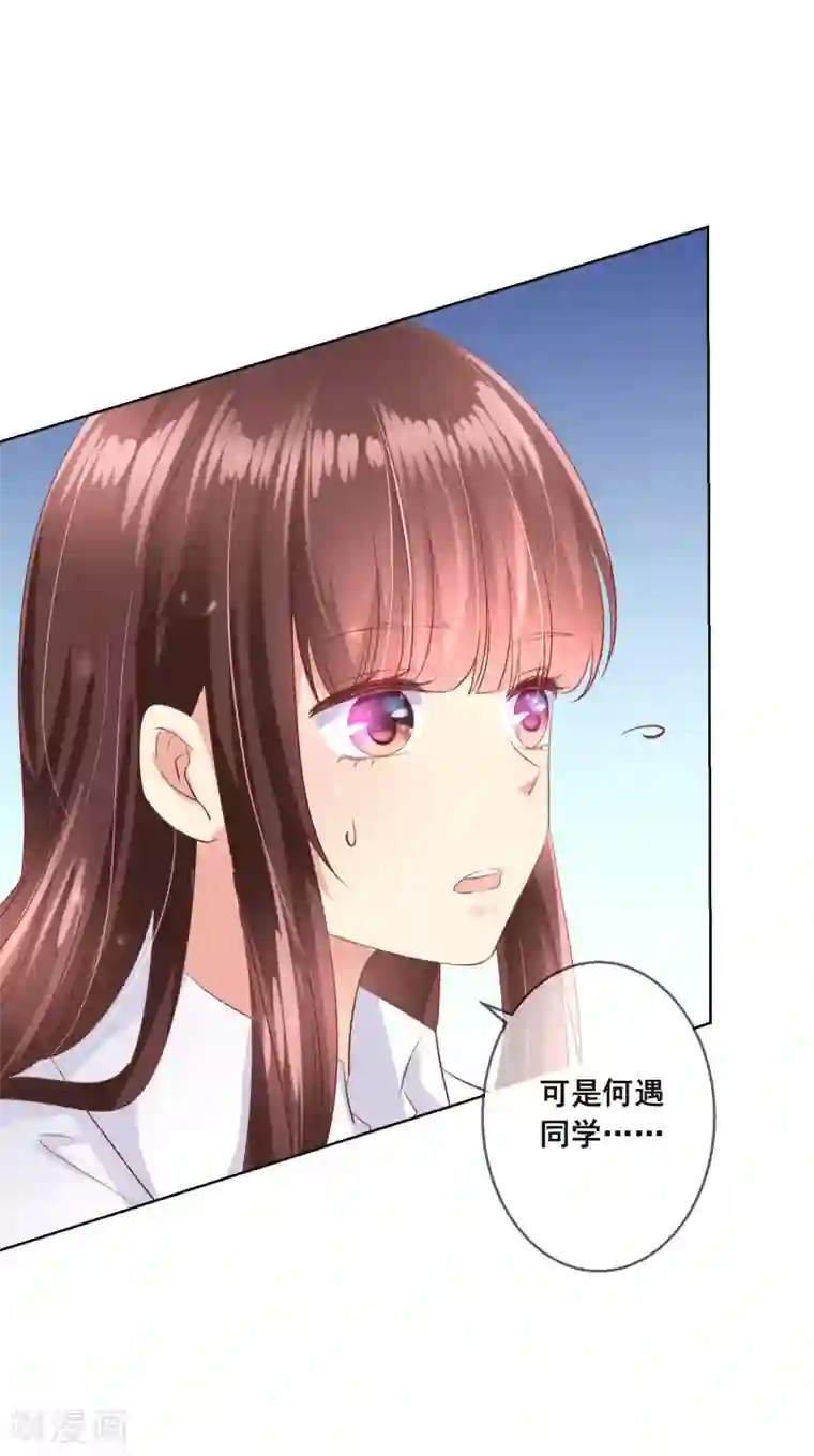 人气同桌是只猫第106话 无法醒来的梦？