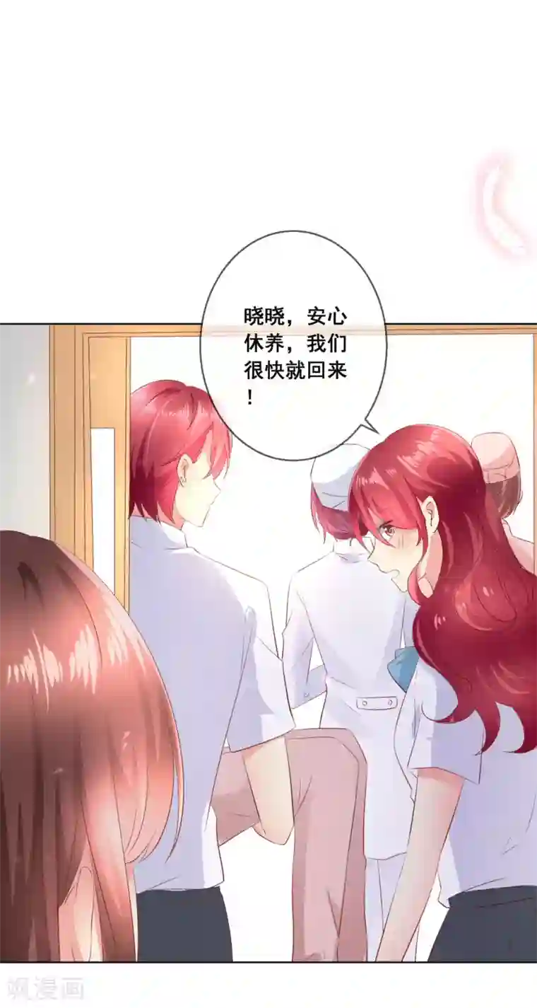 人气同桌是只猫第106话 无法醒来的梦？