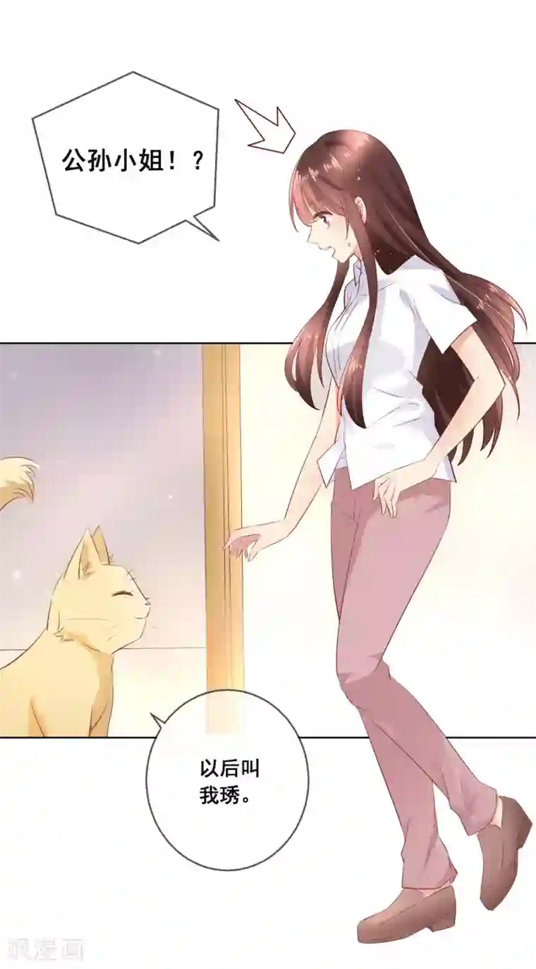 人气同桌是只猫第106话 无法醒来的梦？