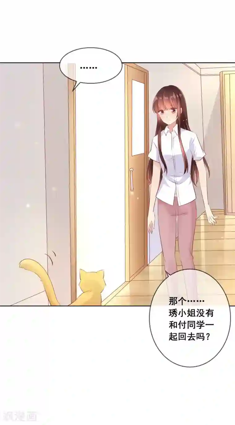 人气同桌是只猫第106话 无法醒来的梦？