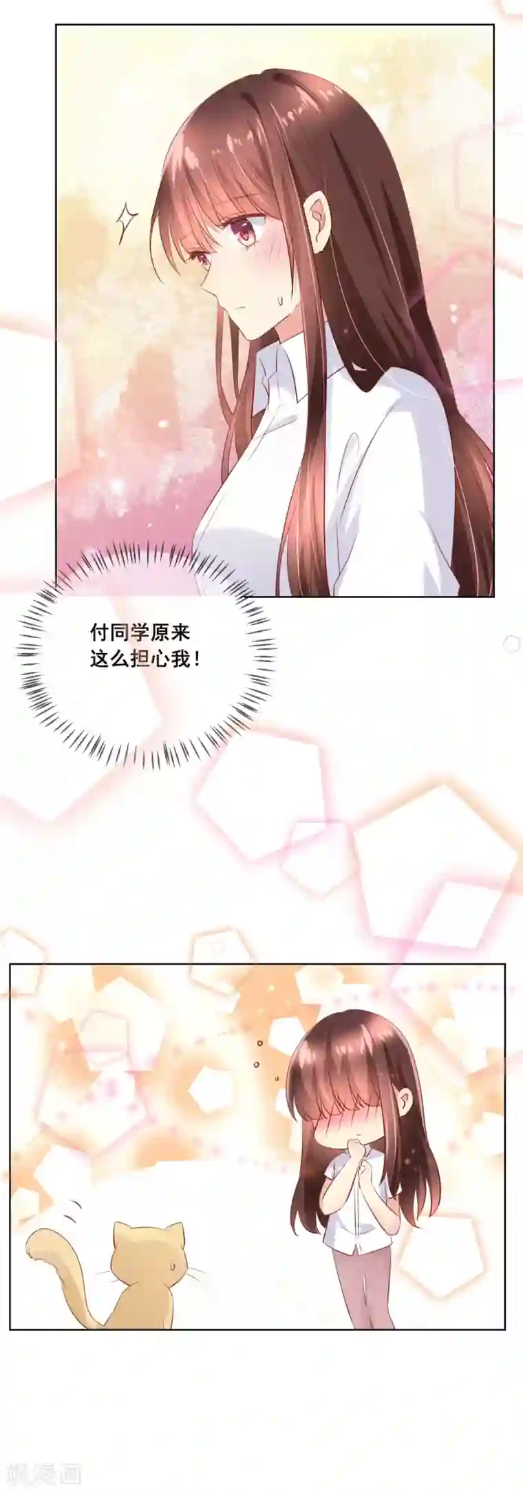 人气同桌是只猫第106话 无法醒来的梦？