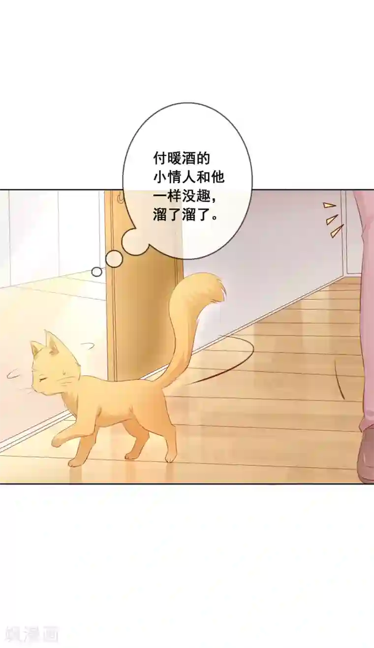 人气同桌是只猫第106话 无法醒来的梦？