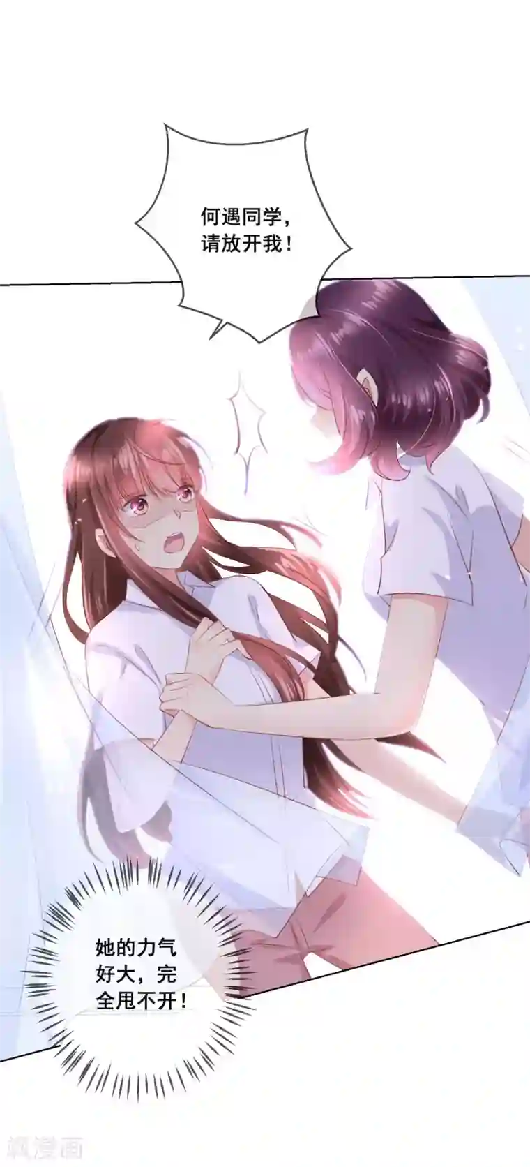 人气同桌是只猫第106话 无法醒来的梦？