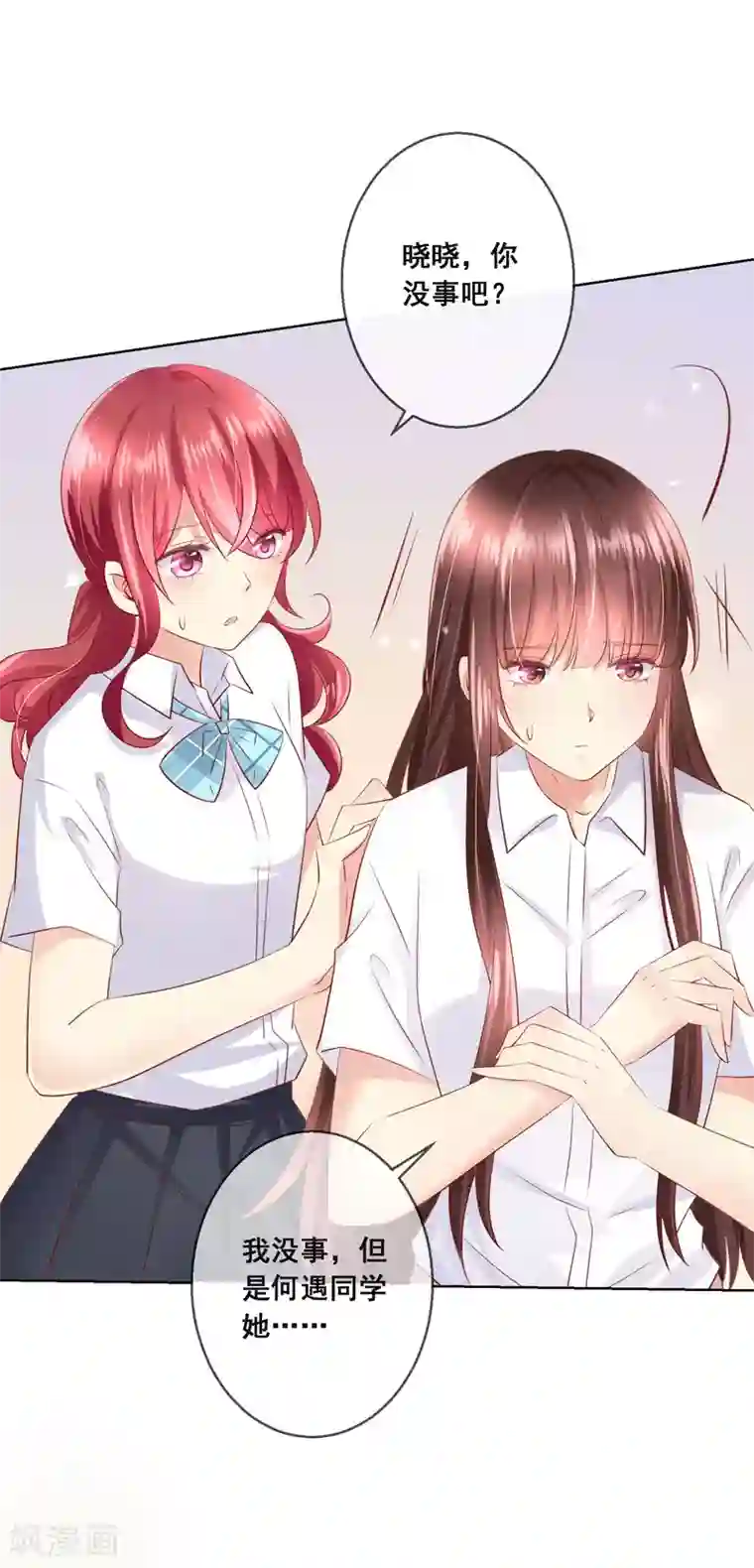 人气同桌是只猫第106话 无法醒来的梦？