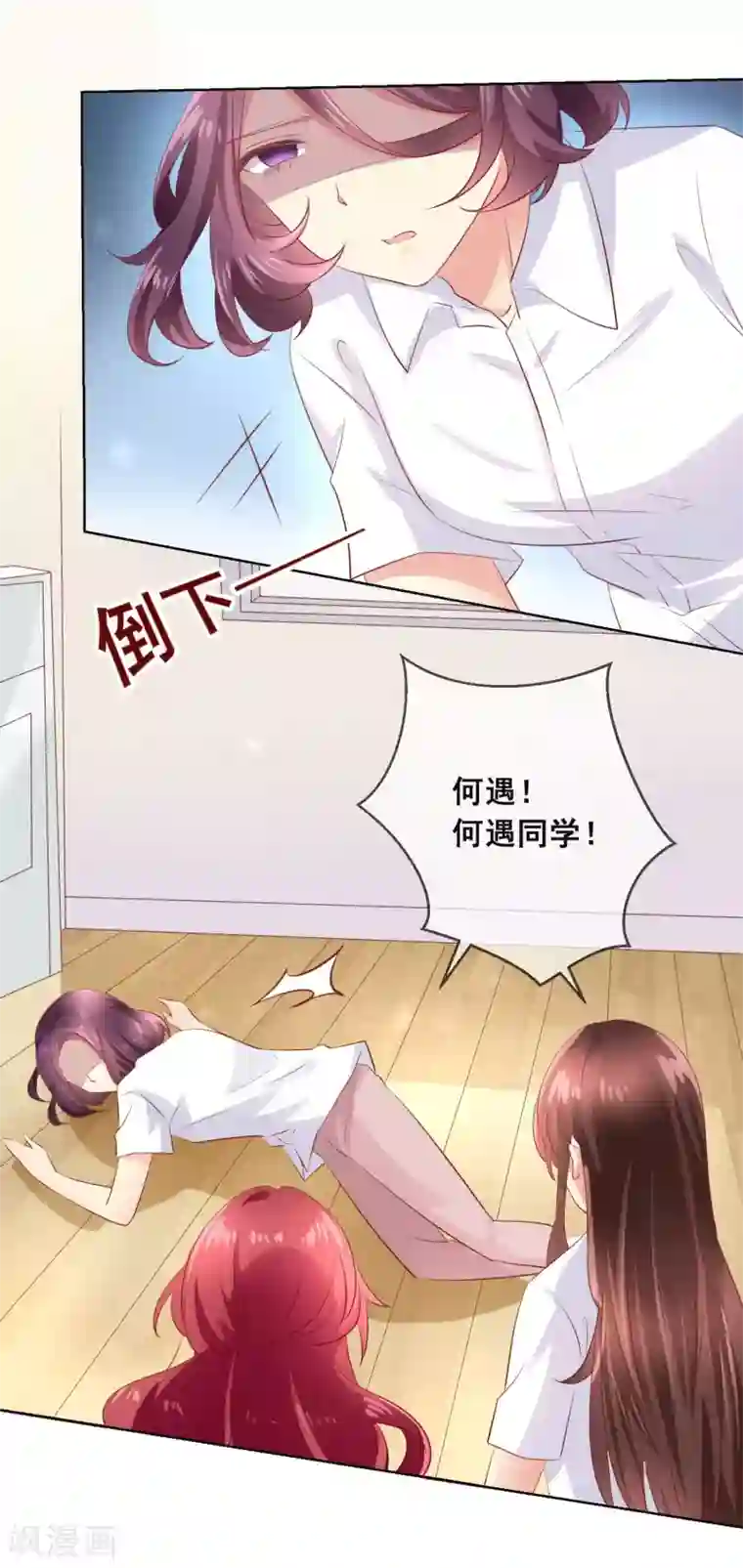 人气同桌是只猫第106话 无法醒来的梦？