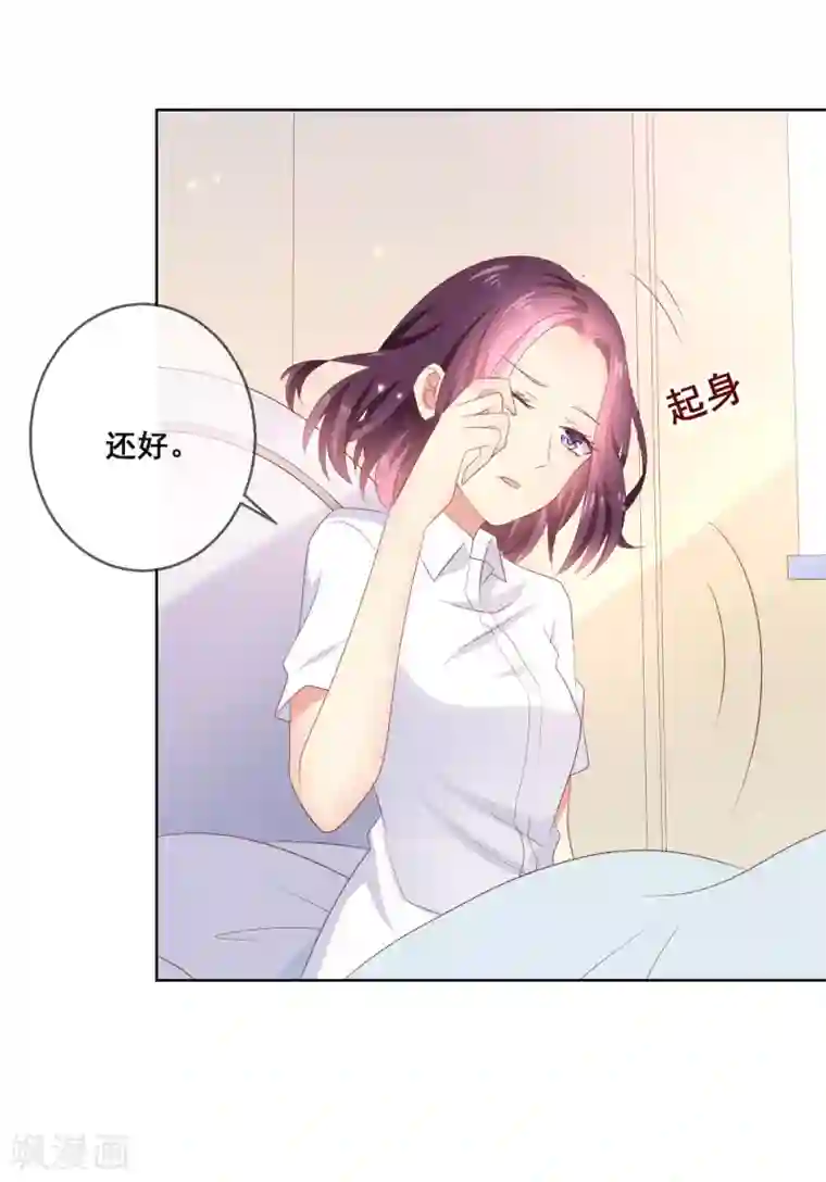 人气同桌是只猫第107话 去我家里住吧