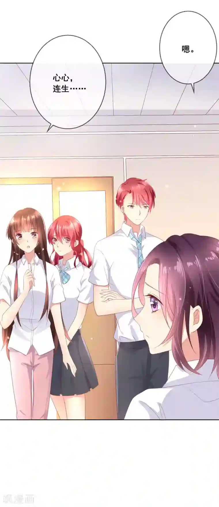 人气同桌是只猫第107话 去我家里住吧